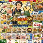 レス19番の画像1