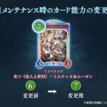 レス4番の画像1