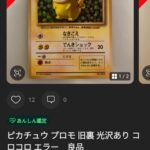 レス229番の画像1