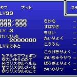 レス116番の画像1