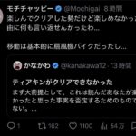 レス4番の画像1