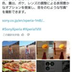 レス5番の画像1