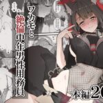 レス21番の画像1