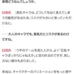 レス1番の画像1