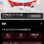 レス12番の画像1