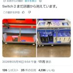 レス1番の画像1