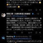 レス63番のリンク先のサムネイル画像