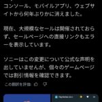 レス1番の画像1