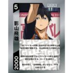 レス2番の画像2