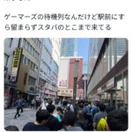 レス26番の画像3