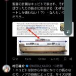 レス6番の画像2