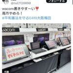 レス37番の画像1