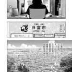 レス6番の画像4
