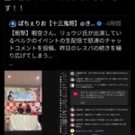 レス1番の画像3
