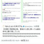 レス1番の画像1