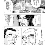 レス3番の画像4