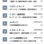 レス237番の画像1