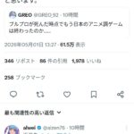 レス1番の画像1