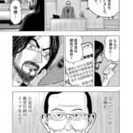 レス6番の画像7