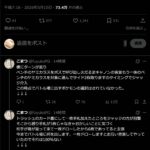 レス10番の画像1