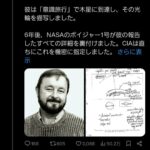 レス6番の画像1