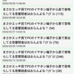 レス9番の画像1