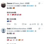 レス1番の画像3