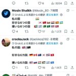 レス1番の画像6