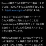 レス1番の画像2