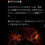 レス46番の画像1