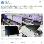 レス4番の画像1