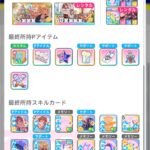 レス97番の画像2