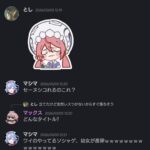 レス161番の画像1