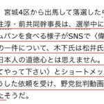 レス3番の画像1