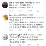 レス89番の画像2