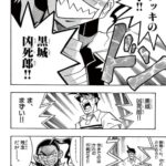 レス56番の画像2
