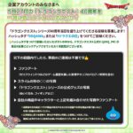 レス2番の画像1