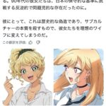レス1番の画像1