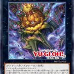 レス6番の画像1
