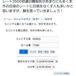 レス1番の画像1