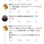 レス89番の画像3