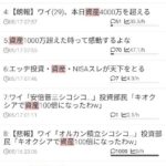 レス7番の画像1