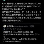 レス1番の画像2