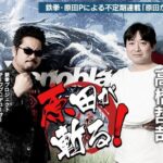 レス1番のリンク先のサムネイル画像
