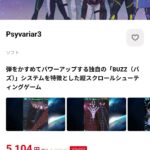 レス1番の画像2