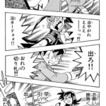 レス249番の画像1