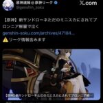 レス3番の画像7