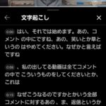 レス18番の画像2