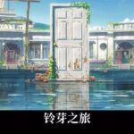 レス21番の画像4