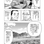 レス3番の画像2